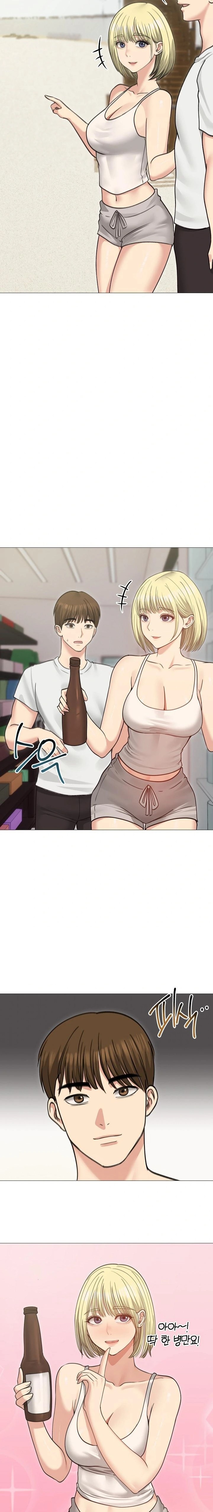 18+ Runaway Wife Raw Chapter 34 page 16