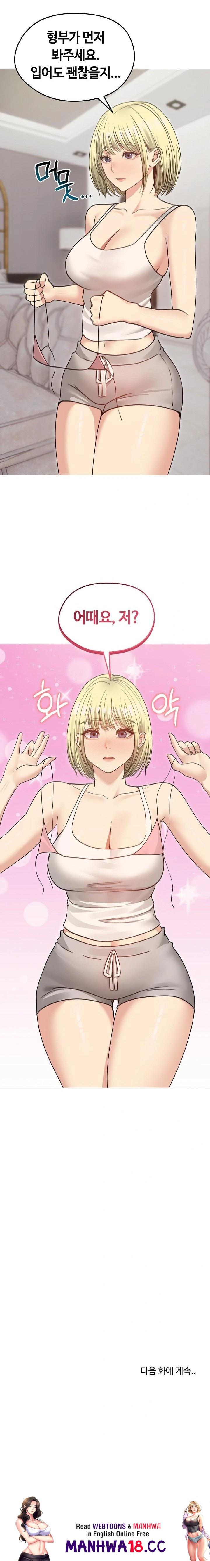 18+ Runaway Wife Raw Chapter 34 page 23