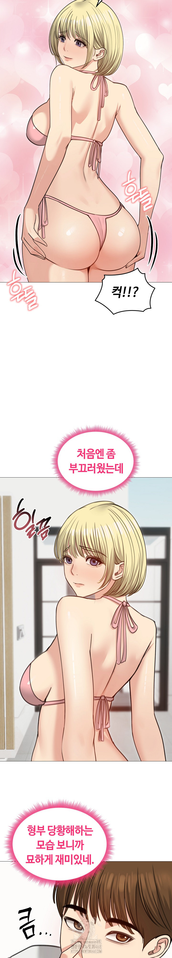 18+ Runaway Wife Raw Chapter 35 page 10