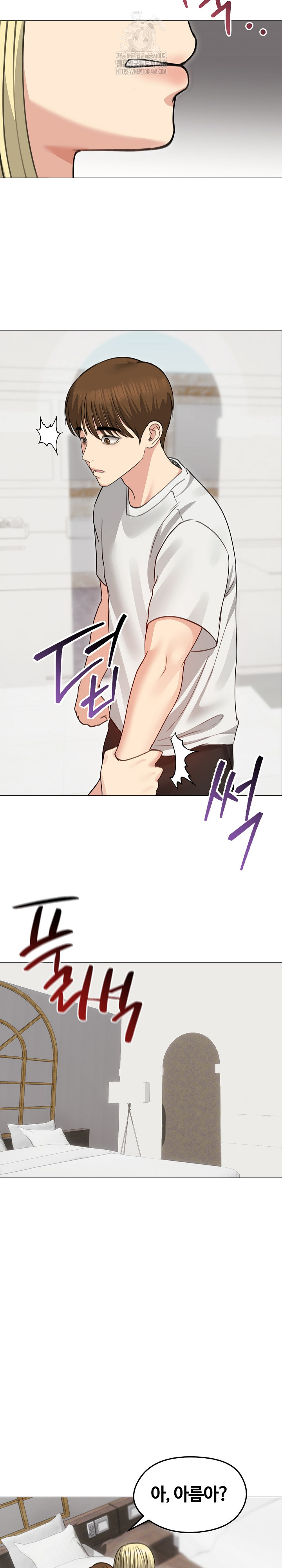 18+ Runaway Wife Raw Chapter 35 page 26