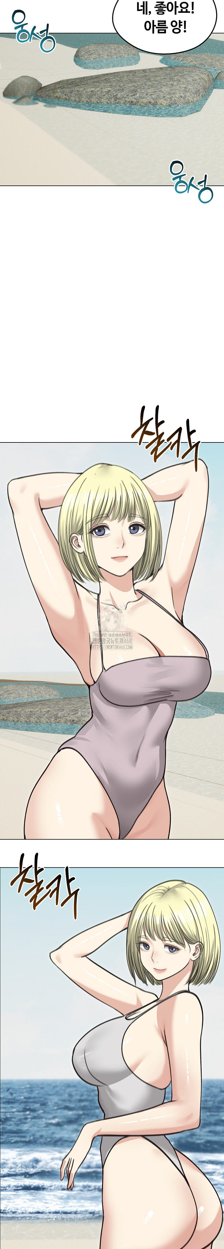 18+ Runaway Wife Raw Chapter 36 page 16