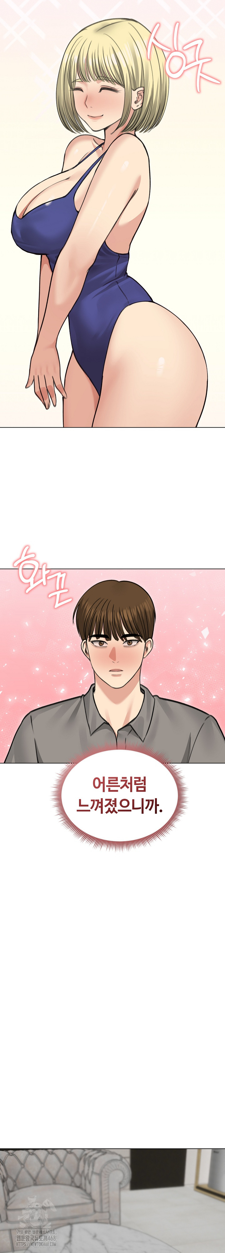 18+ Runaway Wife Raw Chapter 36 page 22