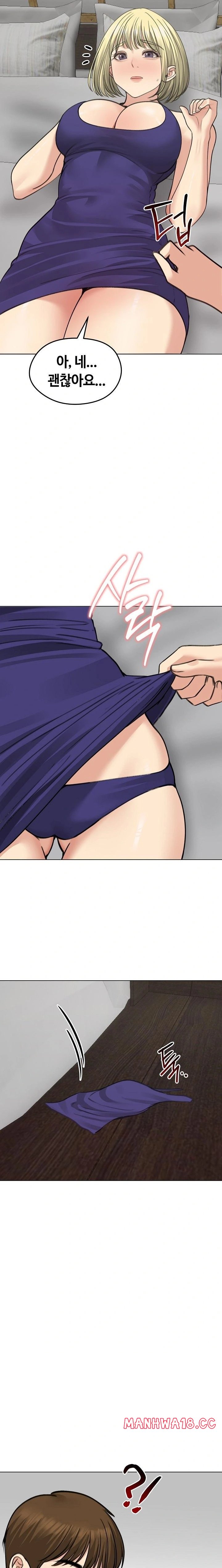 18+ Runaway Wife Raw Chapter 37 page 8