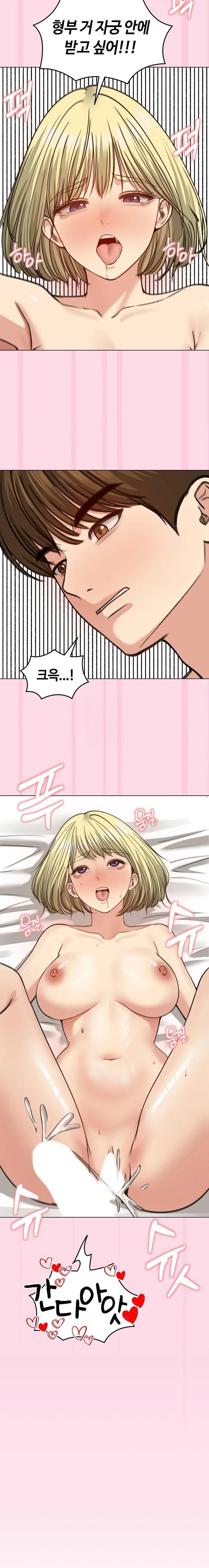 18+ Runaway Wife Raw Chapter 39 page 20