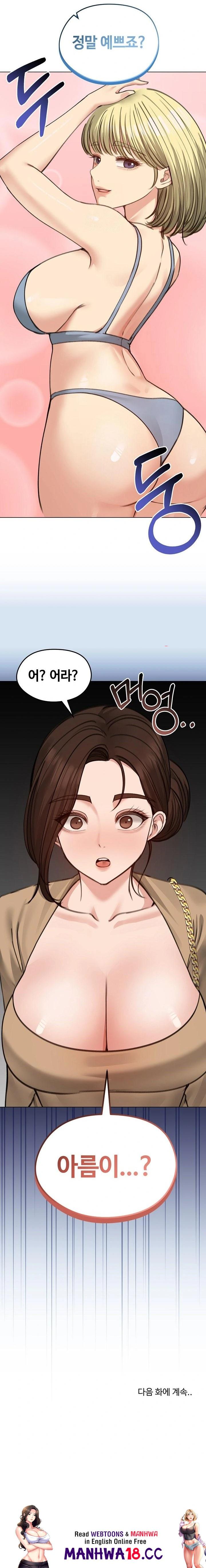 18+ Runaway Wife Raw Chapter 39 page 23