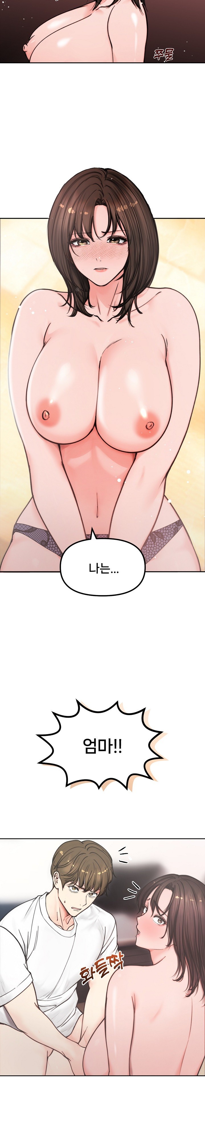 18+ Runaway Wife Raw Chapter 4 page 4