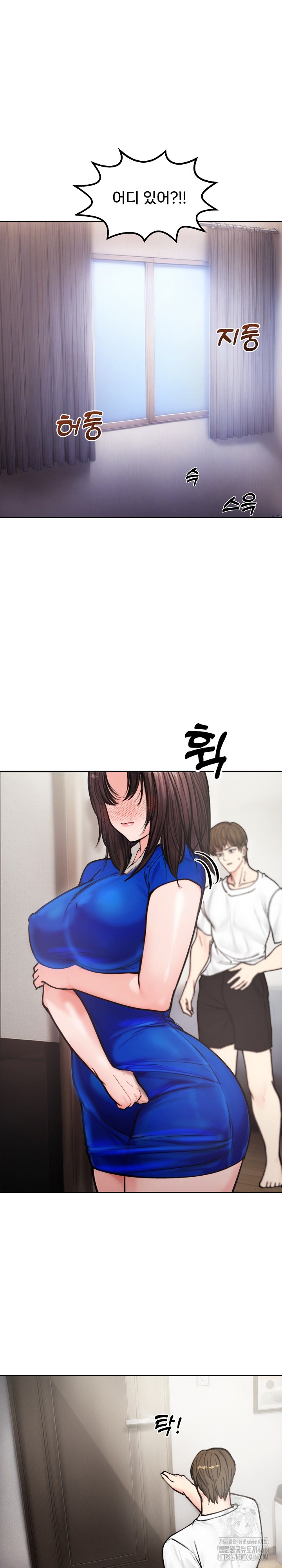 18+ Runaway Wife Raw Chapter 4 page 5