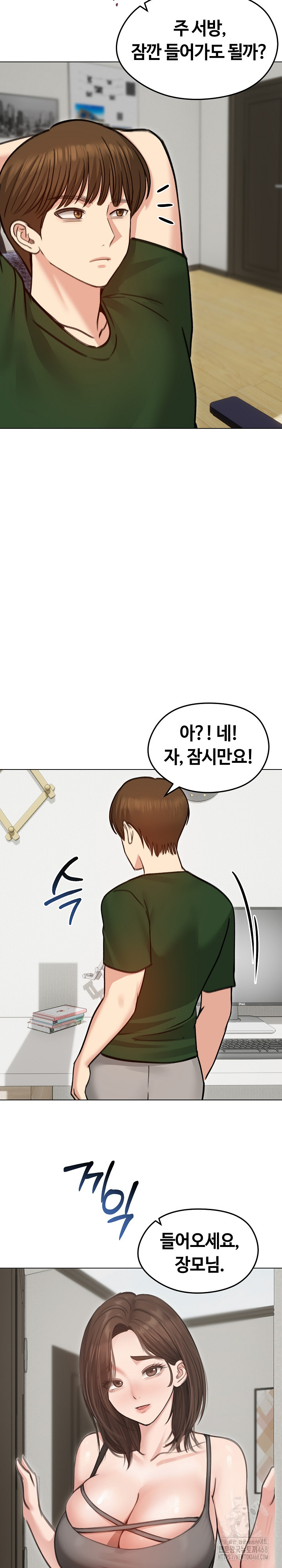 18+ Runaway Wife Raw Chapter 40 page 8