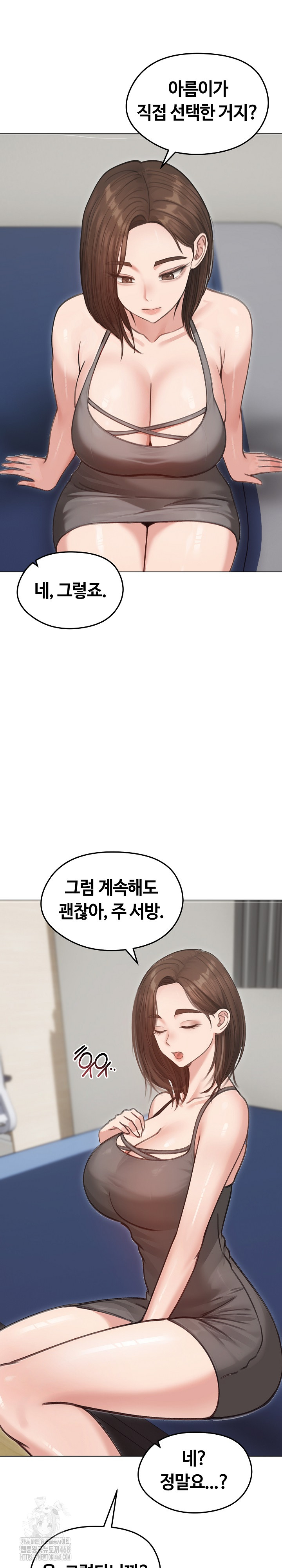 18+ Runaway Wife Raw Chapter 40 page 18