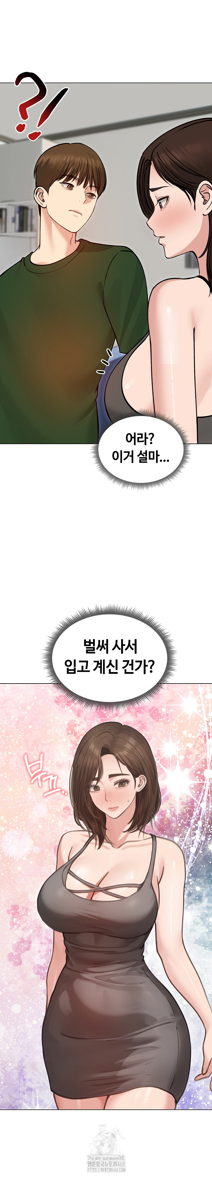 18+ Runaway Wife Raw Chapter 40 page 30