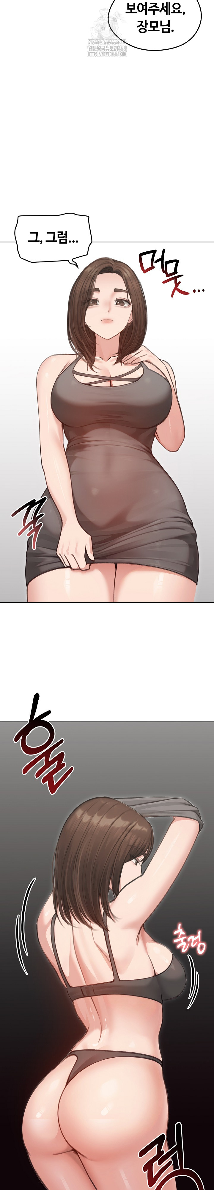 18+ Runaway Wife Raw Chapter 40 page 32