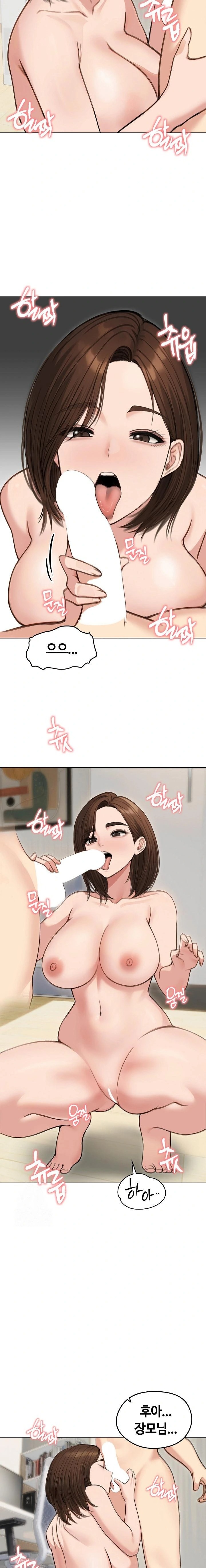 18+ Runaway Wife Raw Chapter 41 page 10