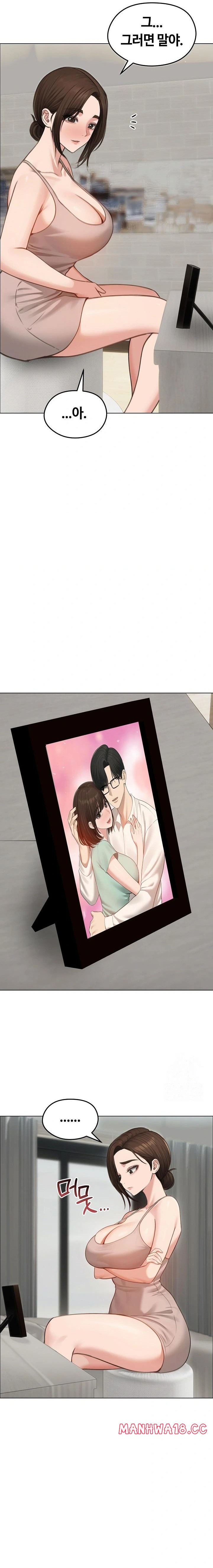 18+ Runaway Wife Raw Chapter 42 page 7