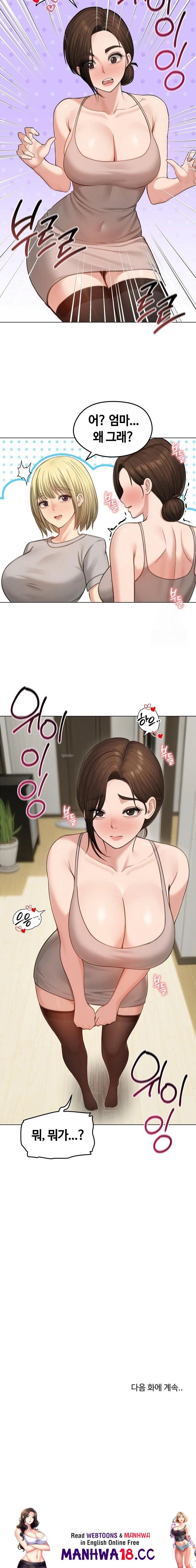 18+ Runaway Wife Raw Chapter 42 page 23