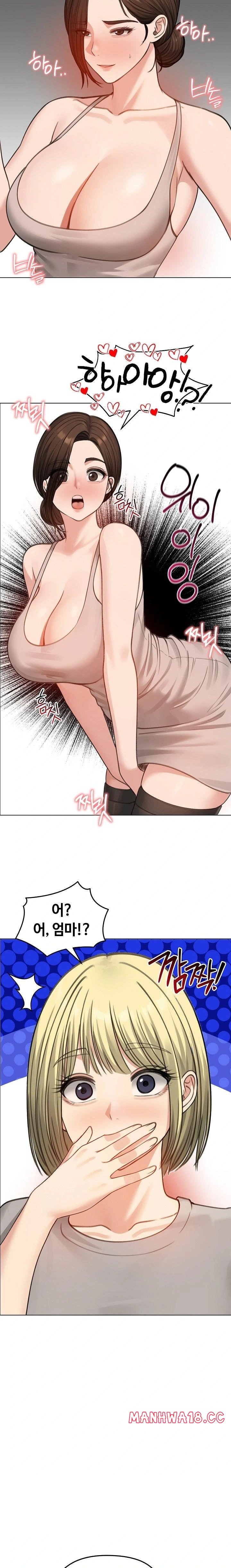 18+ Runaway Wife Raw Chapter 43 page 4