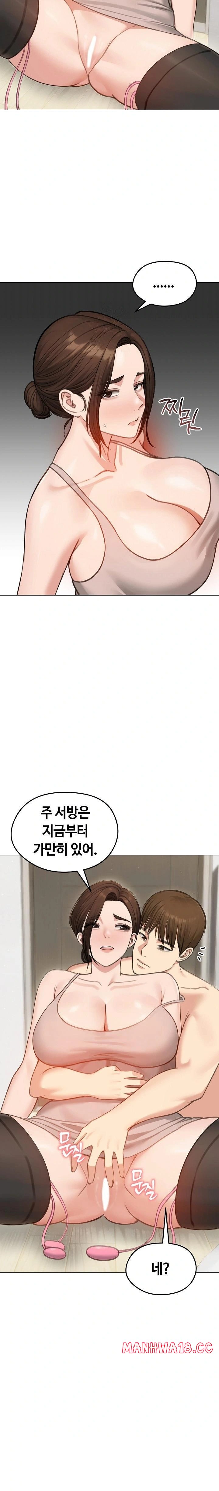 18+ Runaway Wife Raw Chapter 43 page 13