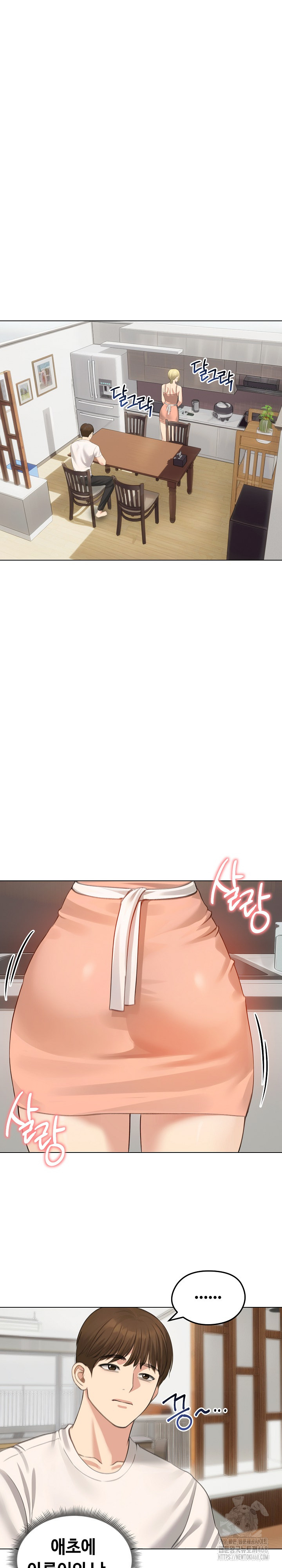 18+ Runaway Wife Raw Chapter 45 page 2