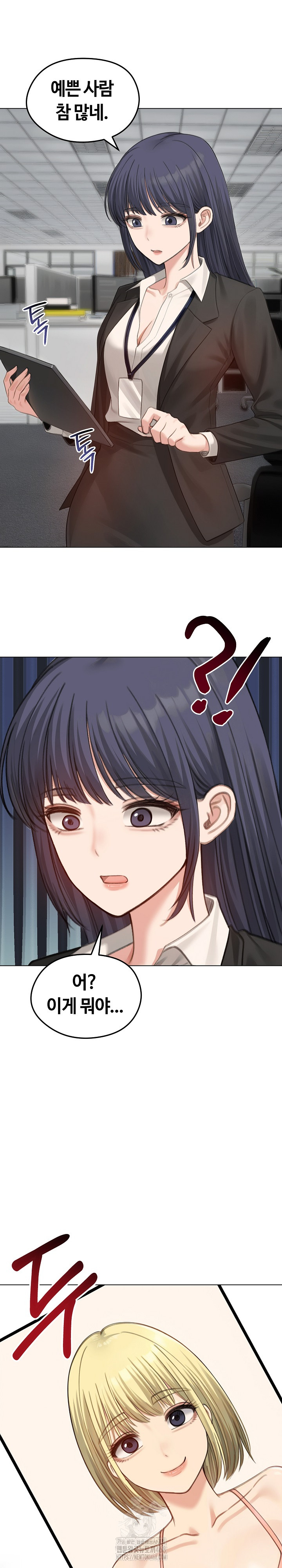 18+ Runaway Wife Raw Chapter 45 page 29