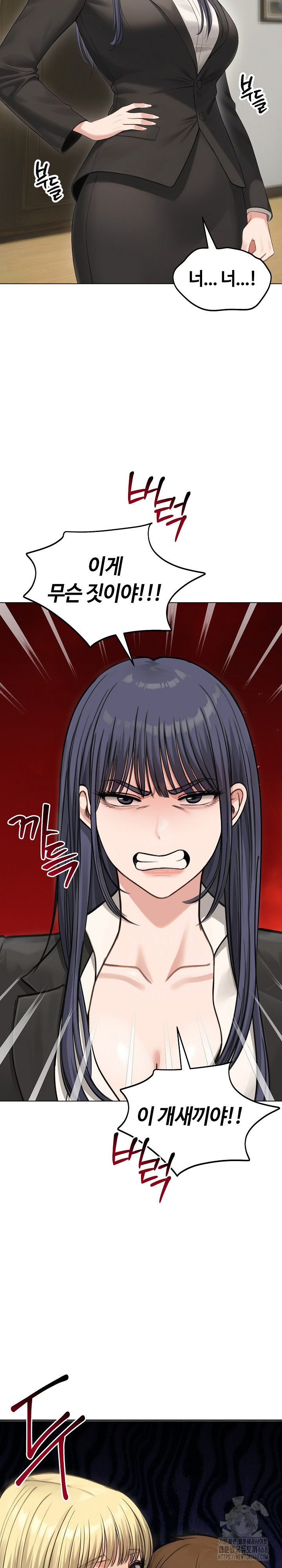 18+ Runaway Wife Raw Chapter 46 page 27