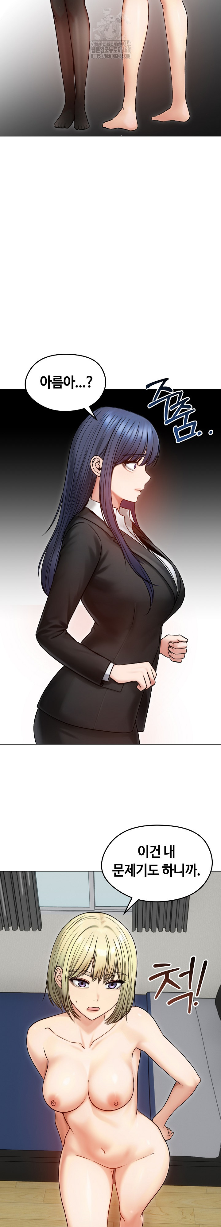 18+ Runaway Wife Raw Chapter 47 page 4