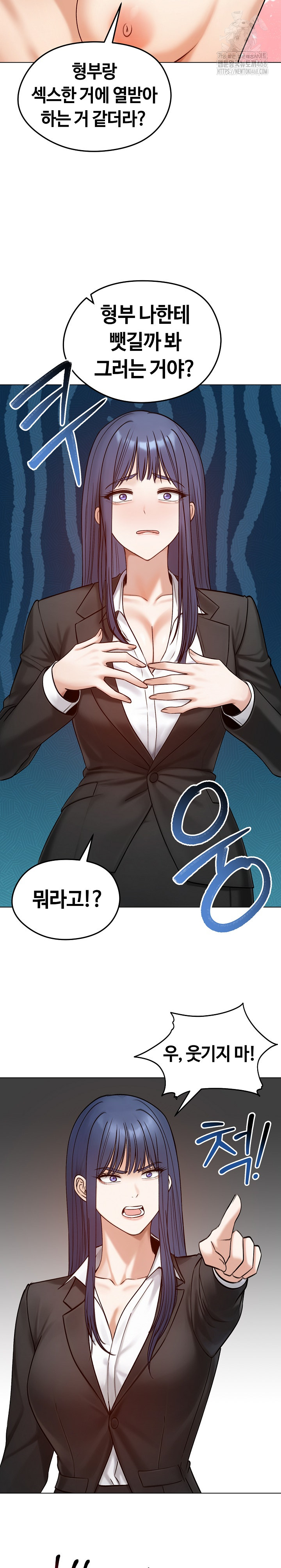 18+ Runaway Wife Raw Chapter 47 page 24