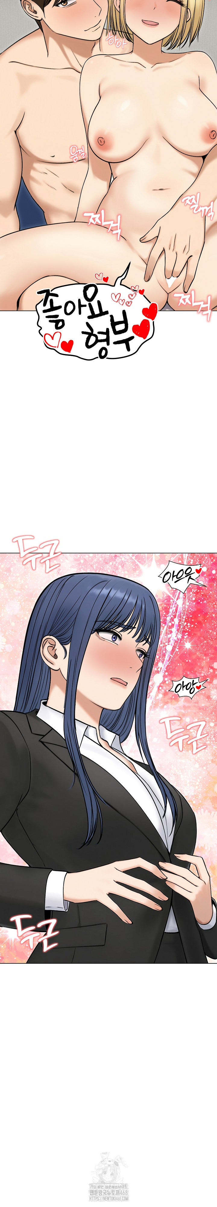 18+ Runaway Wife Raw Chapter 47 page 31