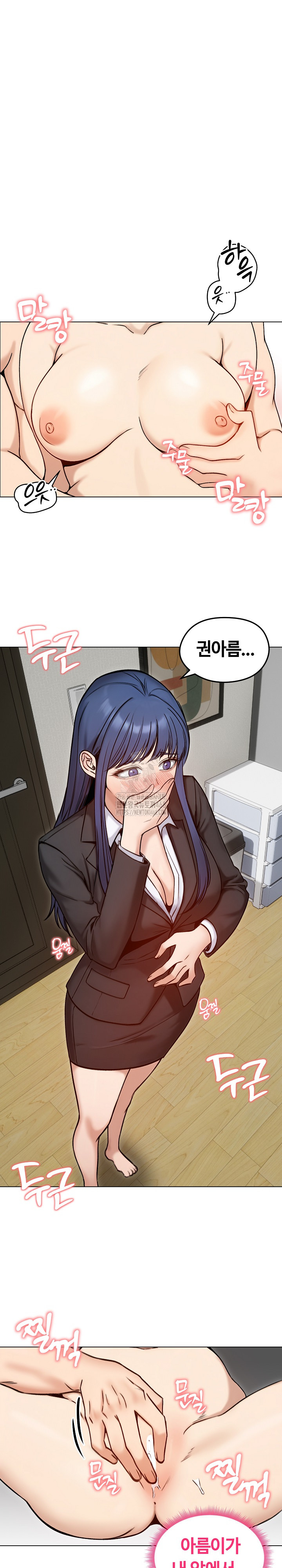 18+ Runaway Wife Raw Chapter 48 page 2