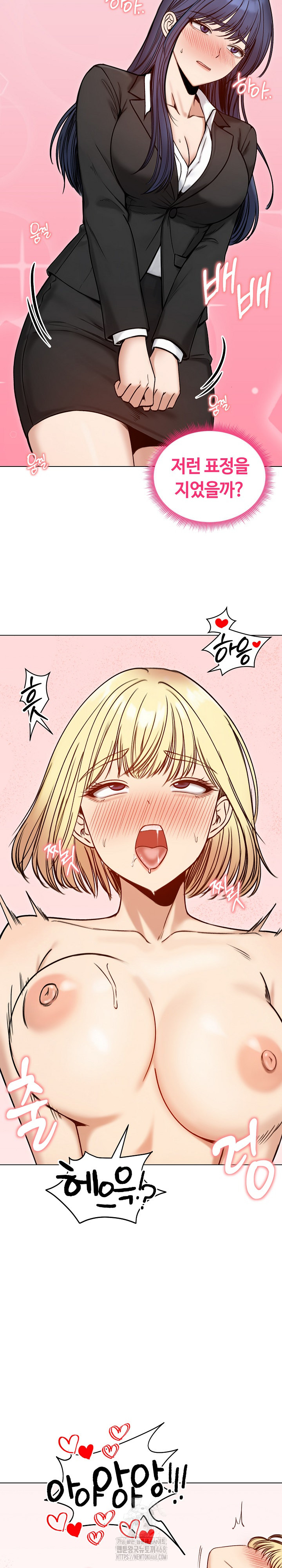 18+ Runaway Wife Raw Chapter 48 page 4