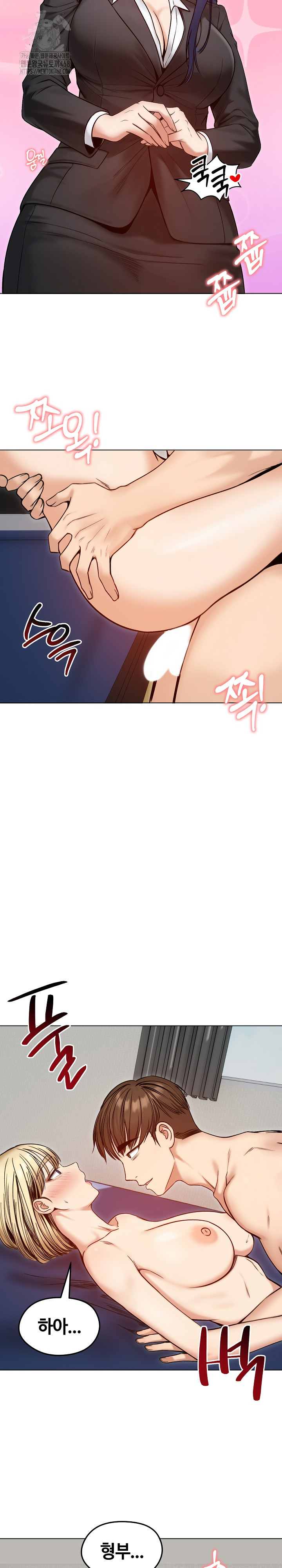 18+ Runaway Wife Raw Chapter 48 page 8