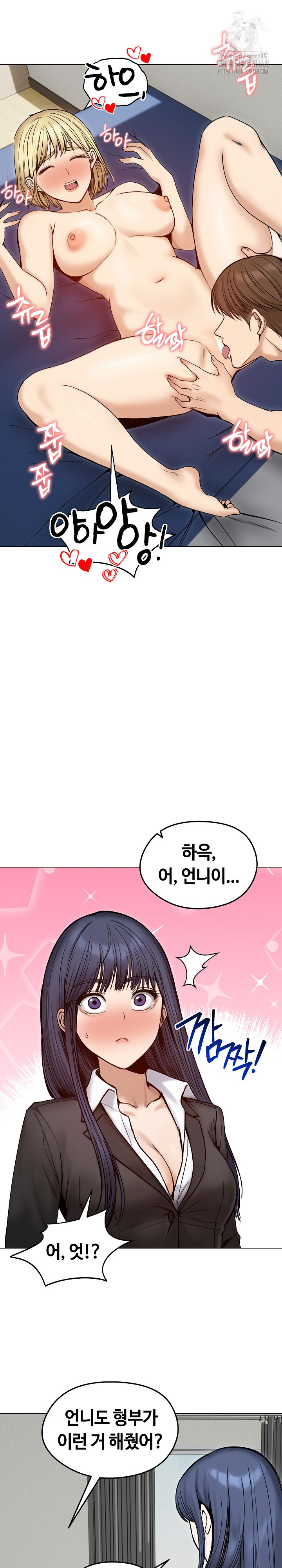 18+ Runaway Wife Raw Chapter 48 page 15
