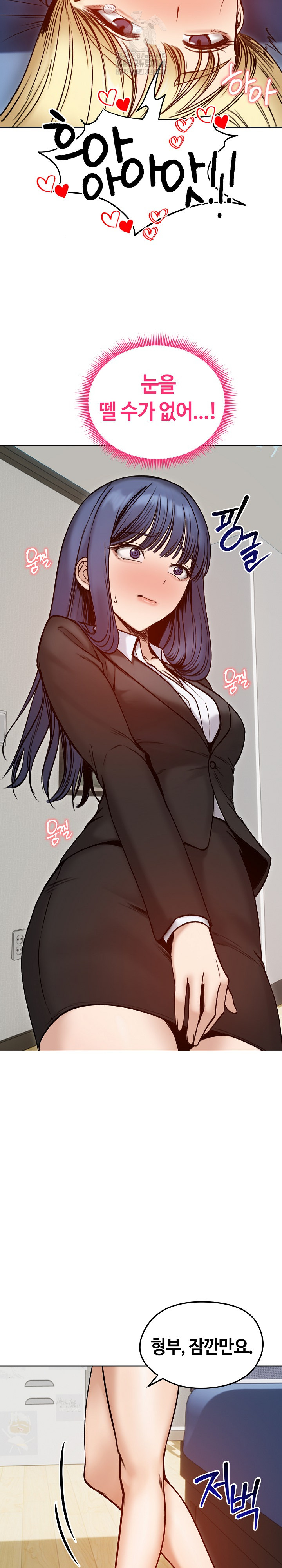 18+ Runaway Wife Raw Chapter 48 page 19