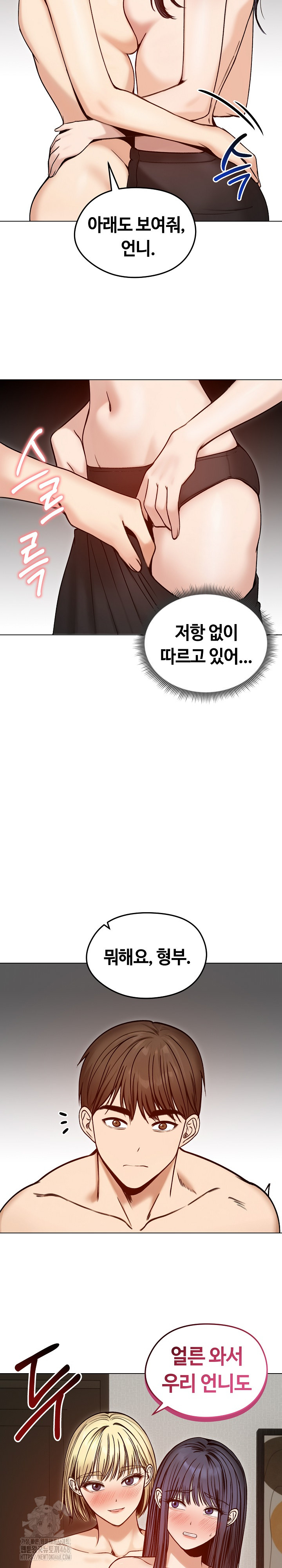 18+ Runaway Wife Raw Chapter 48 page 23