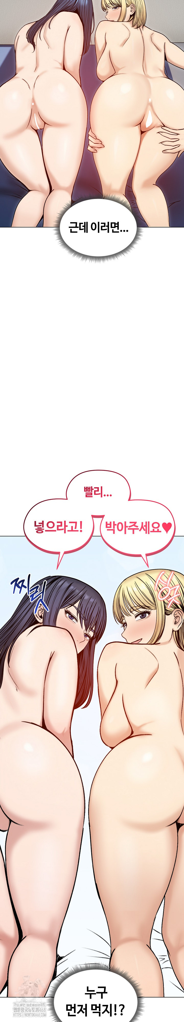 18+ Runaway Wife Raw Chapter 48 page 29