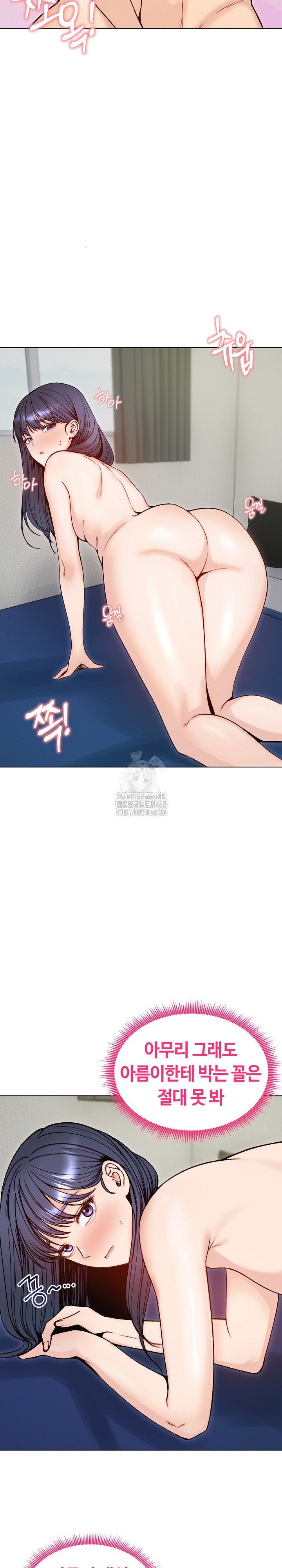 18+ Runaway Wife Raw Chapter 49 page 14