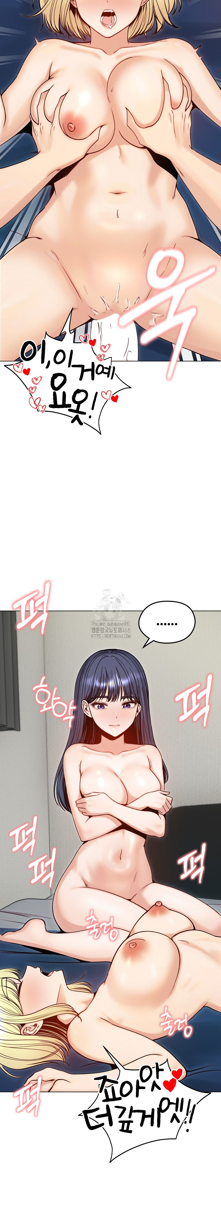 18+ Runaway Wife Raw Chapter 49 page 28