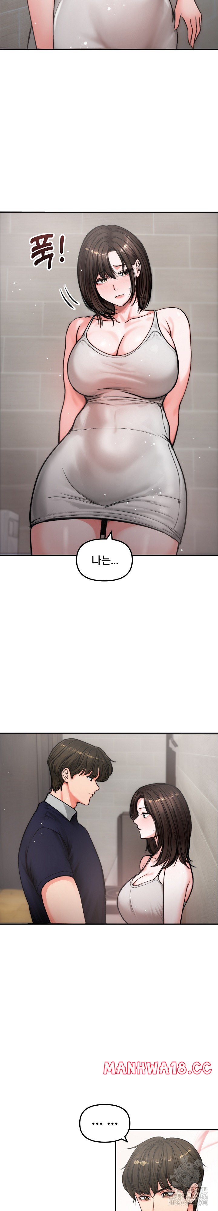 18+ Runaway Wife Raw Chapter 5 page 4