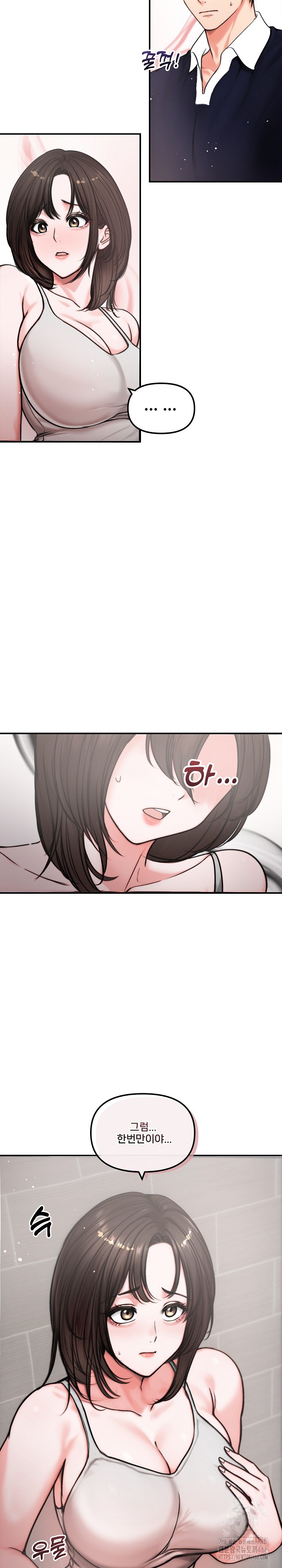 18+ Runaway Wife Raw Chapter 5 page 5