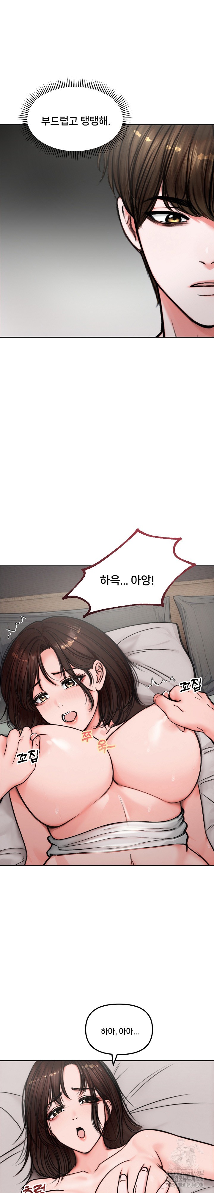 18+ Runaway Wife Raw Chapter 5 page 13