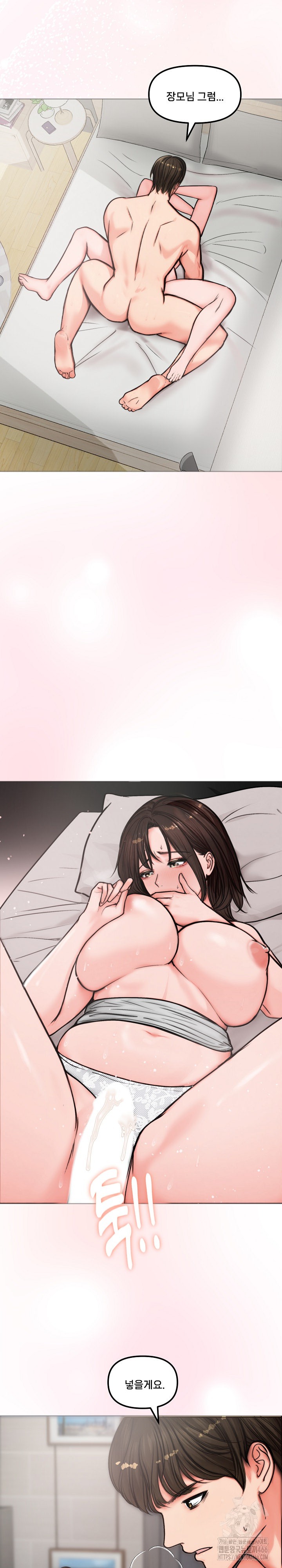 18+ Runaway Wife Raw Chapter 5 page 19
