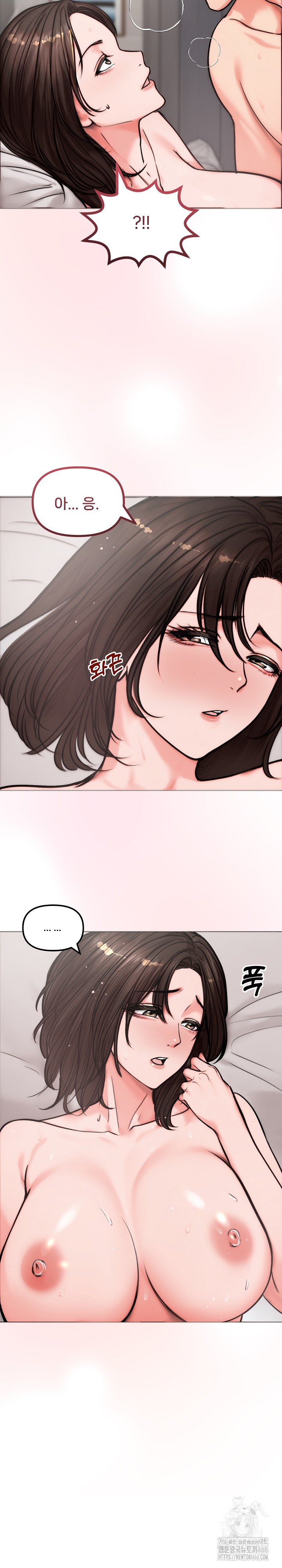 18+ Runaway Wife Raw Chapter 5 page 20
