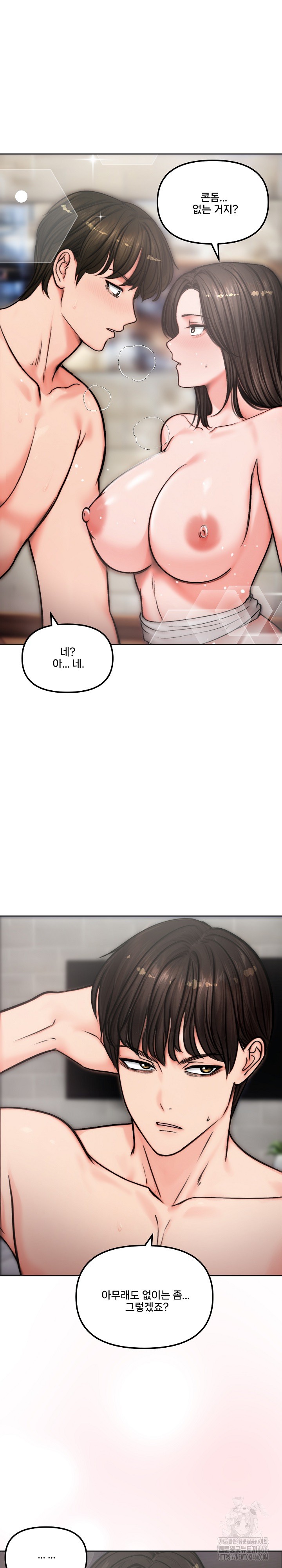 18+ Runaway Wife Raw Chapter 5 page 22