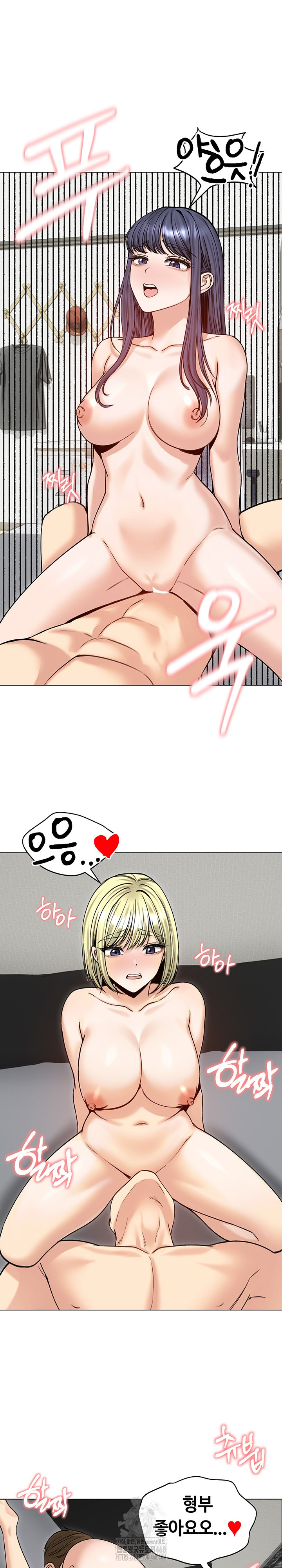 18+ Runaway Wife Raw Chapter 50 page 13