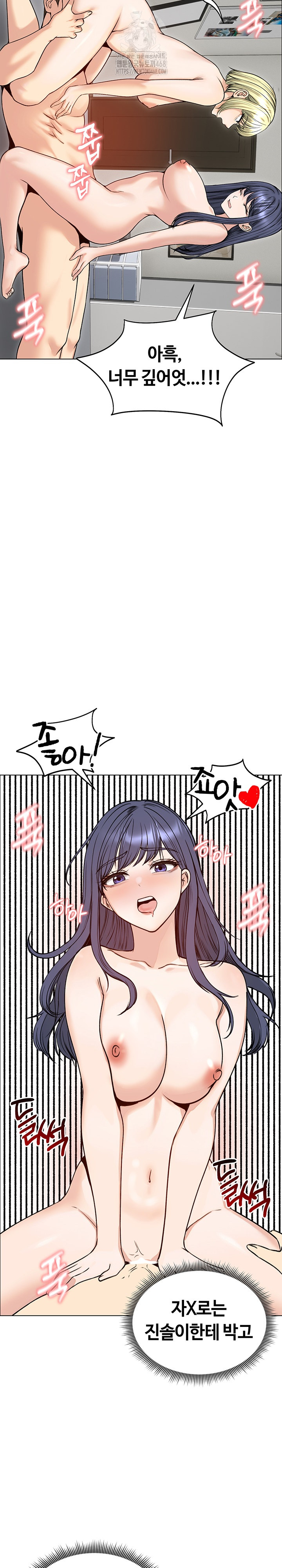 18+ Runaway Wife Raw Chapter 50 page 14