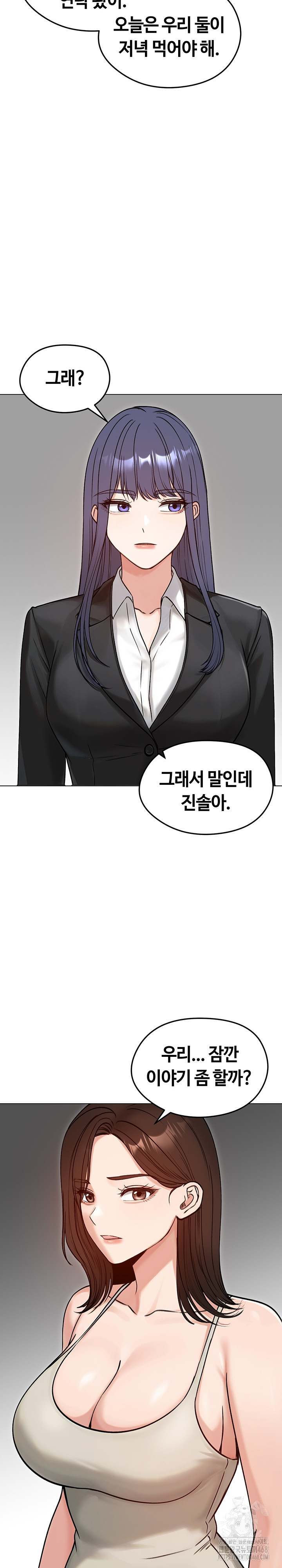 18+ Runaway Wife Raw Chapter 50 page 31