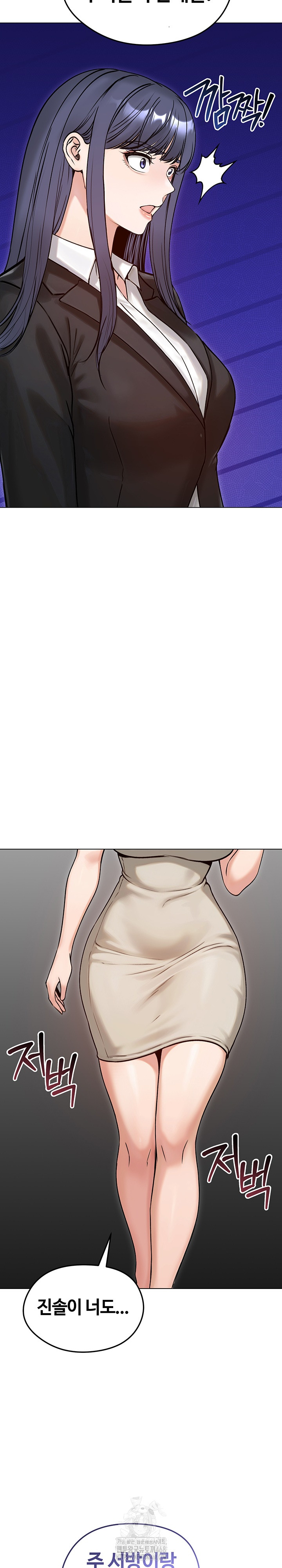 18+ Runaway Wife Raw Chapter 50 page 33