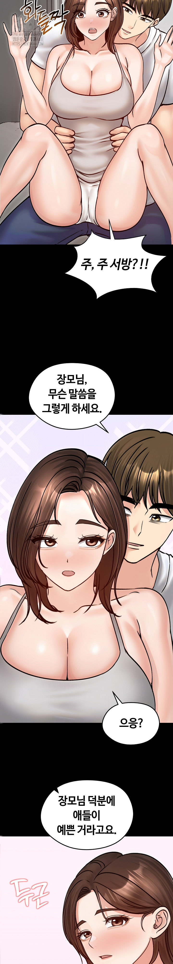 18+ Runaway Wife Raw Chapter 51 page 21