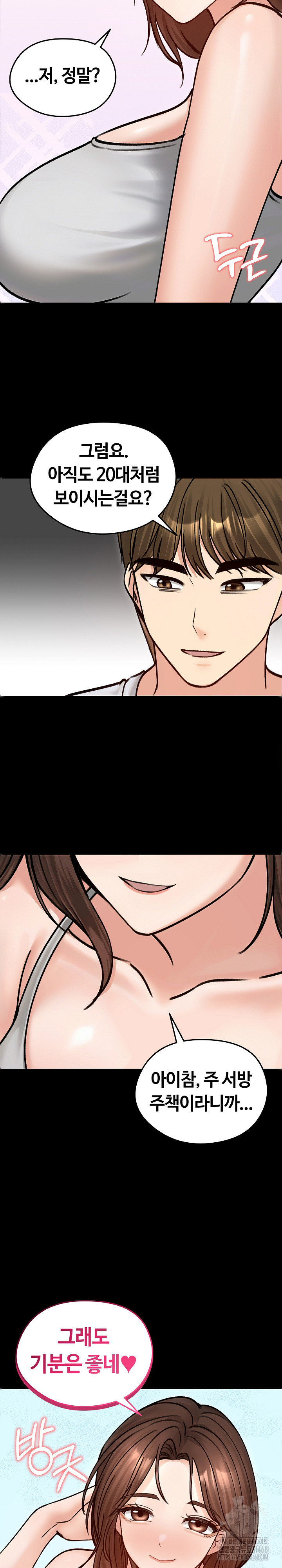 18+ Runaway Wife Raw Chapter 51 page 22