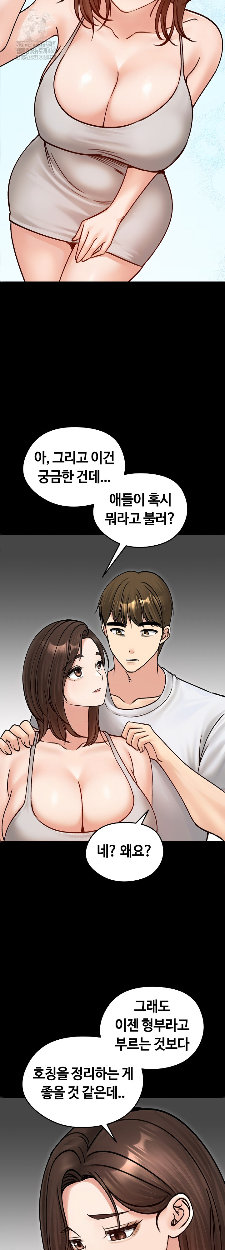 18+ Runaway Wife Raw Chapter 51 page 23