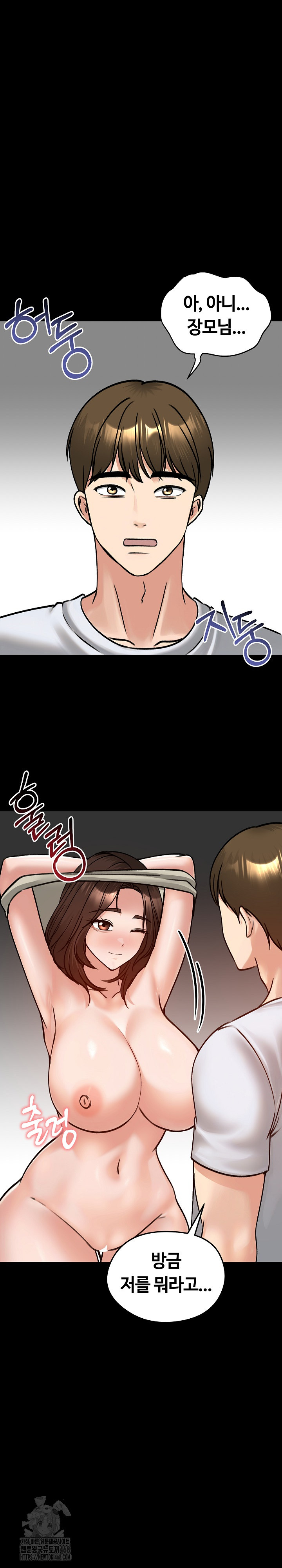 18+ Runaway Wife Raw Chapter 52 page 2