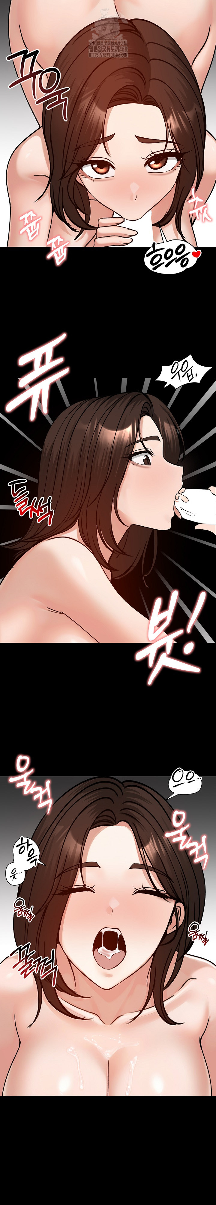 18+ Runaway Wife Raw Chapter 52 page 6